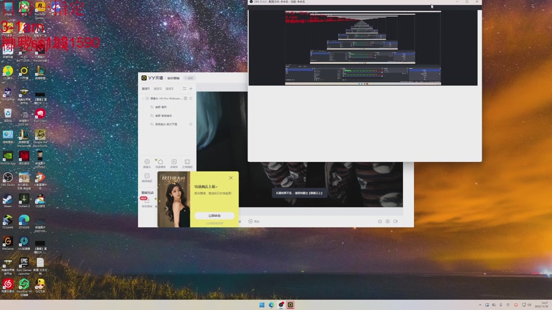 【2025-11-19 14点场】14德莱文：最胡的符文大乱斗