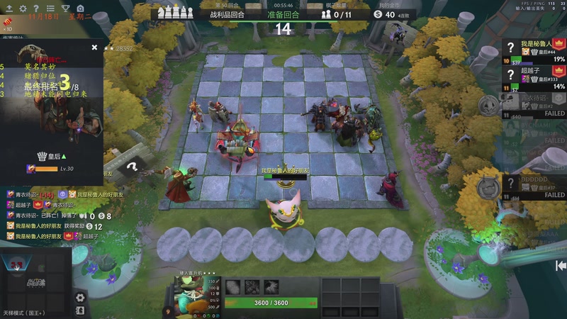 【2025-11-18 22点场】棋待诏3321：社团皇二保卫战，铁血分奴继续启动~