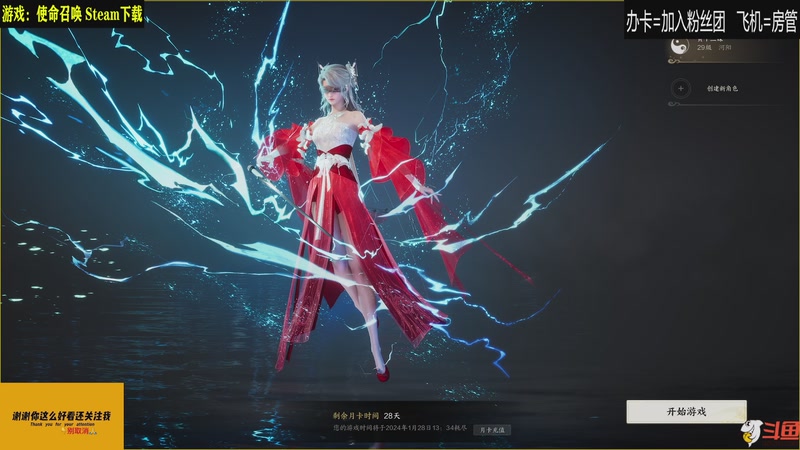 【2025-11-18 20点场】居然是禄哥：新游试玩元气满满~