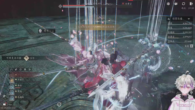 【2025-11-19 03点场】冰之树：进击的一天启动