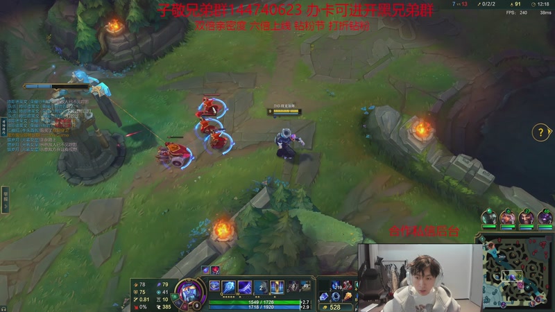 【2025-11-17 10点场】子敬ad:峡谷之巅混分教学&nbsp;楼上请