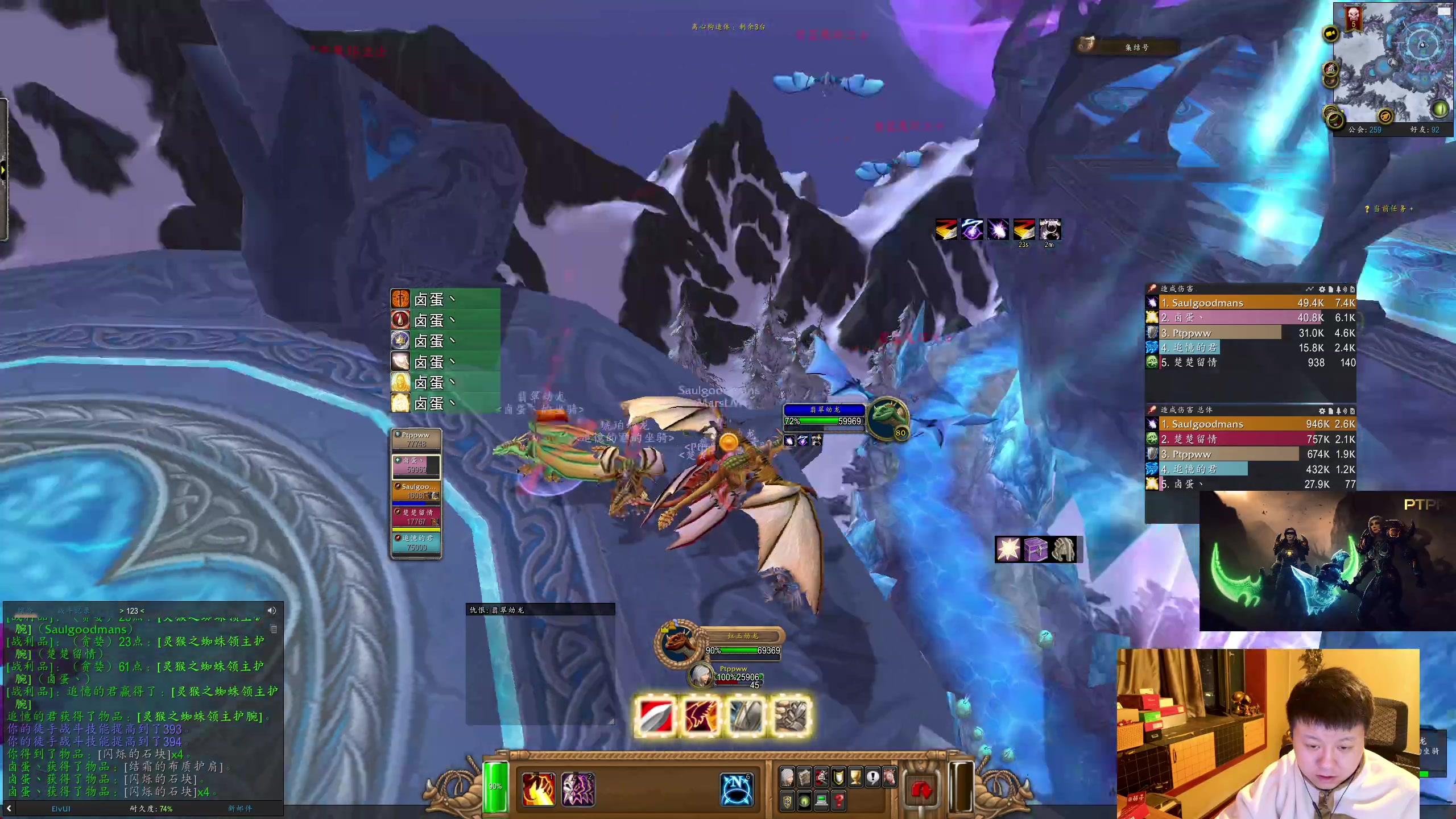 【2025-11-19 19点场】DMC葡萄鹏：时光3今天满级，刷H本装备，联盟根！