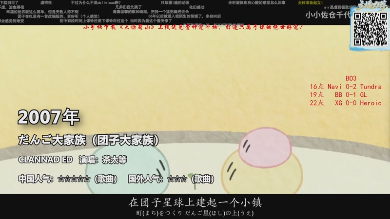 【2025-11-19 19点场】ZippO宝哥：健康哥上线！！！