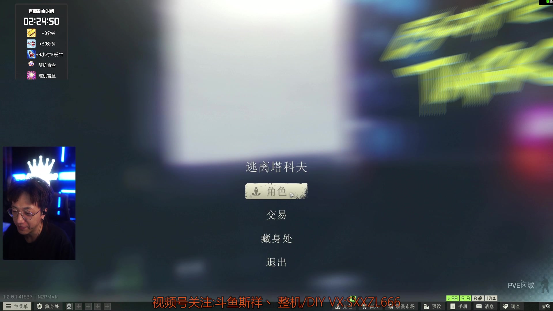 【2025-11-19 20点场】斯祥丶：L37|speedrun冲击世界第一！！