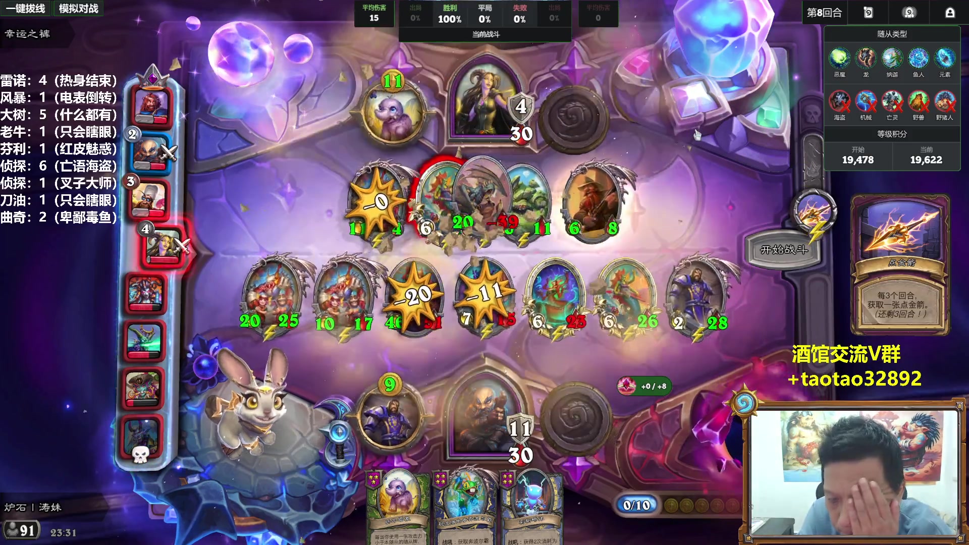 【2025-11-18 22点场】过载十五岁的涛妹：涛妹：猛攻！俩万