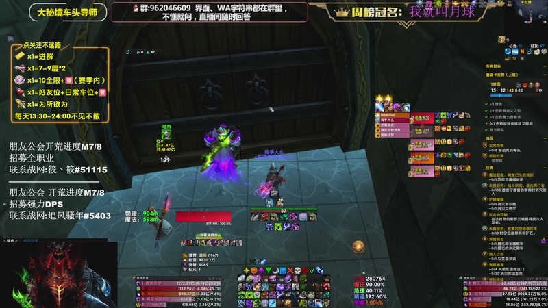 【2025-11-18 22点场】大嘴geigei：大嘴：补分/军团/次数钻粉上车！