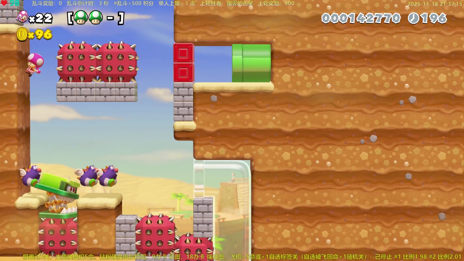 【2025-11-18 20点场】白白的胖胖呀：⭐️团长来咯⭐️