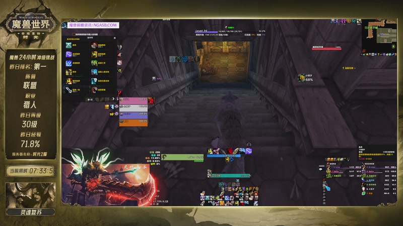 【2025-11-19 08点场】战神灵魂复苏：时光服冲级活动 时光2玩就完事了