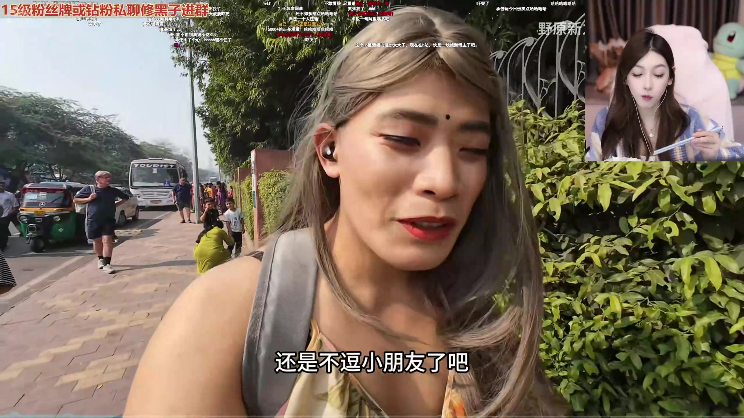 【2025-11-19 19点场】叶知秋Vanessa：秋：晚上好阿饱饱