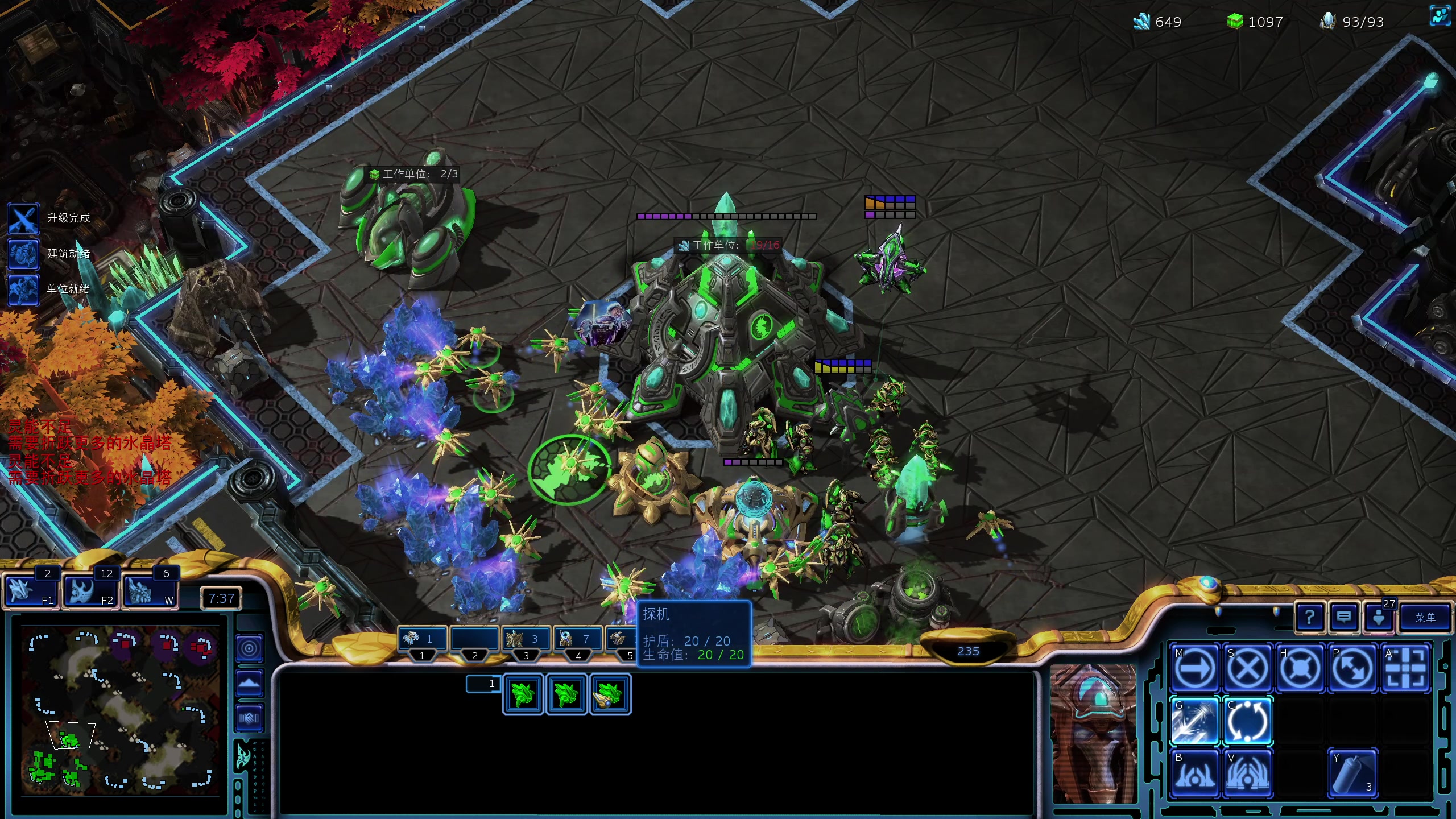 【2025-11-18 20点场】scboy：痛腚思痛111111