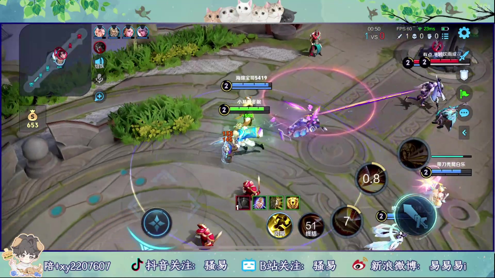 【2025-11-18 23点场】骚易丶：开心每一天1