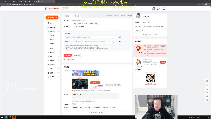 【2025-11-18 23点场】jjking剑姬：世一剑姬，冲回巅峰！