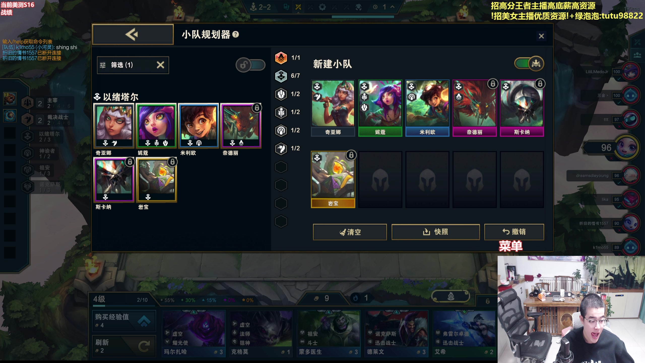 【2025-11-19 09点场】山东棋王弈哥：美测先锋来了！！