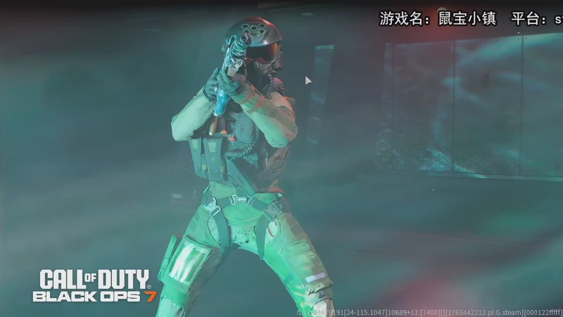 【2025-11-18 17点场】兔了了丶：【使命召唤】：主播对抗赛！！