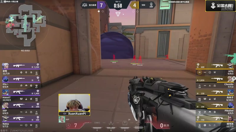 【2025-11-19 17点场】无畏契约赛事：第五届全国大赛平台赛小组赛DAY2