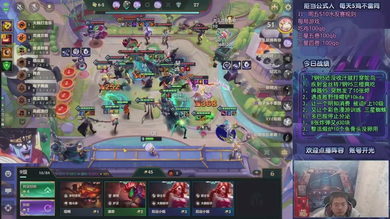 【2025-11-19 18点场】中年人拳师七号：S16各种九五套路爽玩