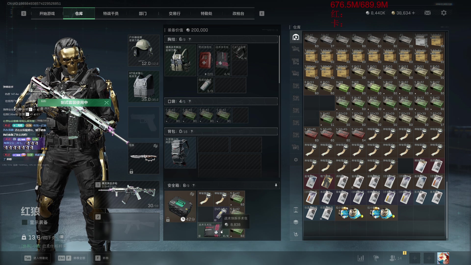 【2025-11-19 13点场】电棍：电棍：开始一一兑现承诺.5点弹丸论破