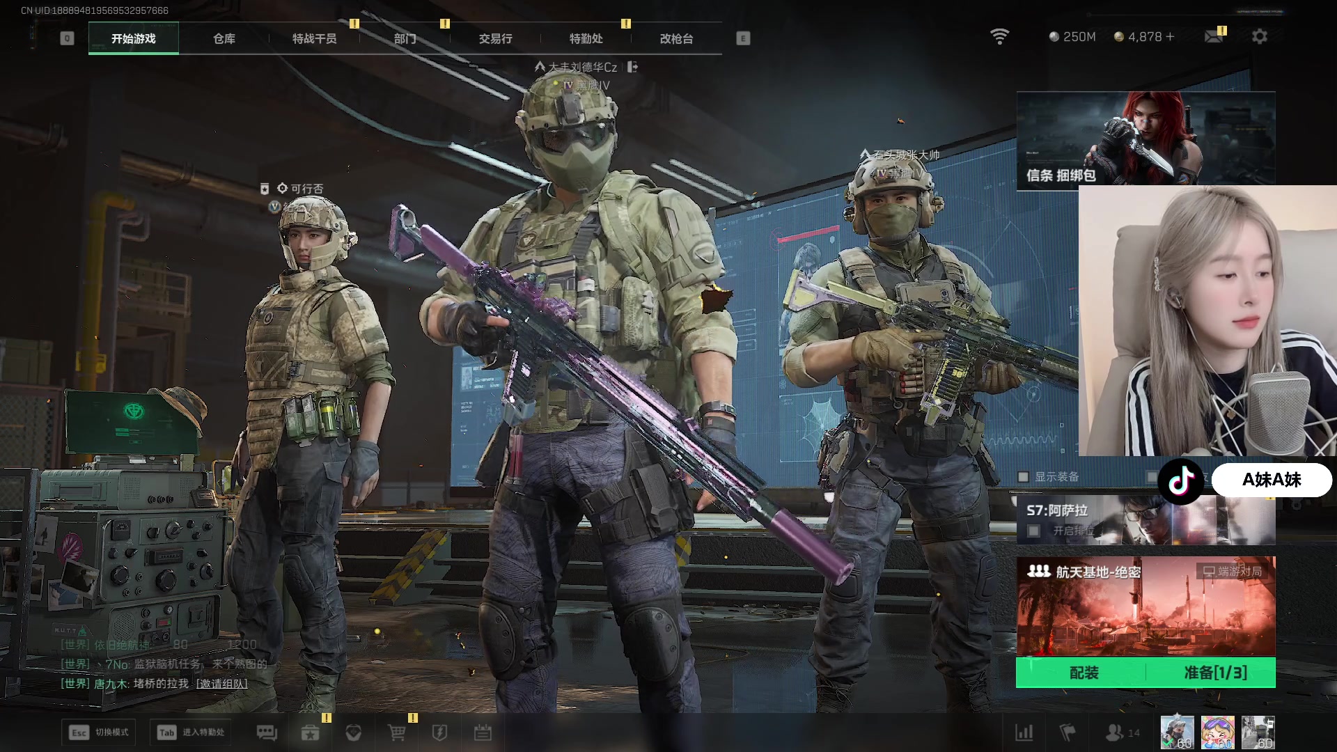 【2025-11-19 02点场】A妹A妹：新人主播  10011