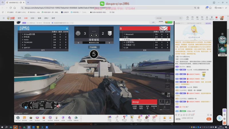 【2025-11-18 19点场】董二千阿：周二嚎 今天还来突突❤