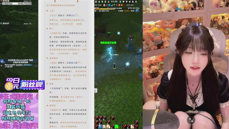 【2025-11-18 01点场】是初辞阿：18号3区联盟有小伙伴吗