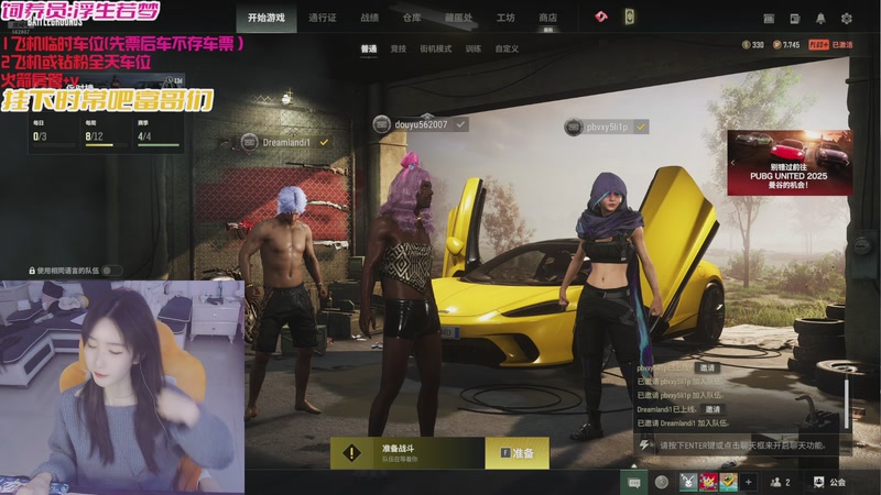 【2025-11-19 12点场】白菇凉：大白白：今天有双倍呢