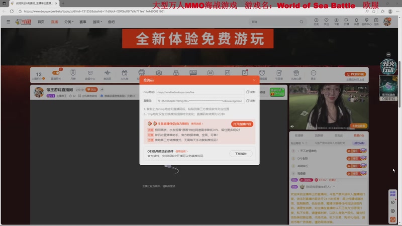 【2025-11-19 19点场】主播帝王：帝王游戏直播间