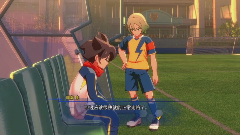 【2025-11-19 15点场】叁肆叁肆：《闪电十一人》!~~