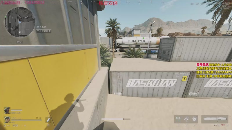 【2025-11-16 17点场】彭皮皮丶：大兵扫码扶贫！