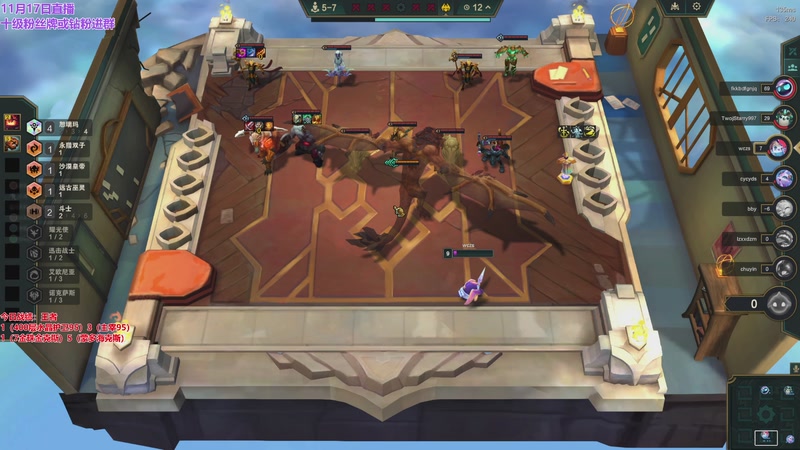 【2025-11-19 16点场】初音未来灰飞：初音：美测S16抢先玩