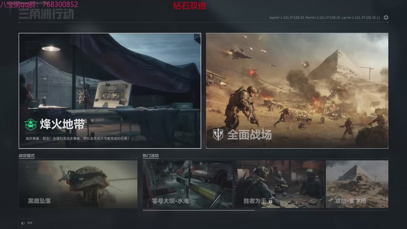 【2025-11-14 09点场】彭皮皮丶：第二个3*3。做完开始扶贫