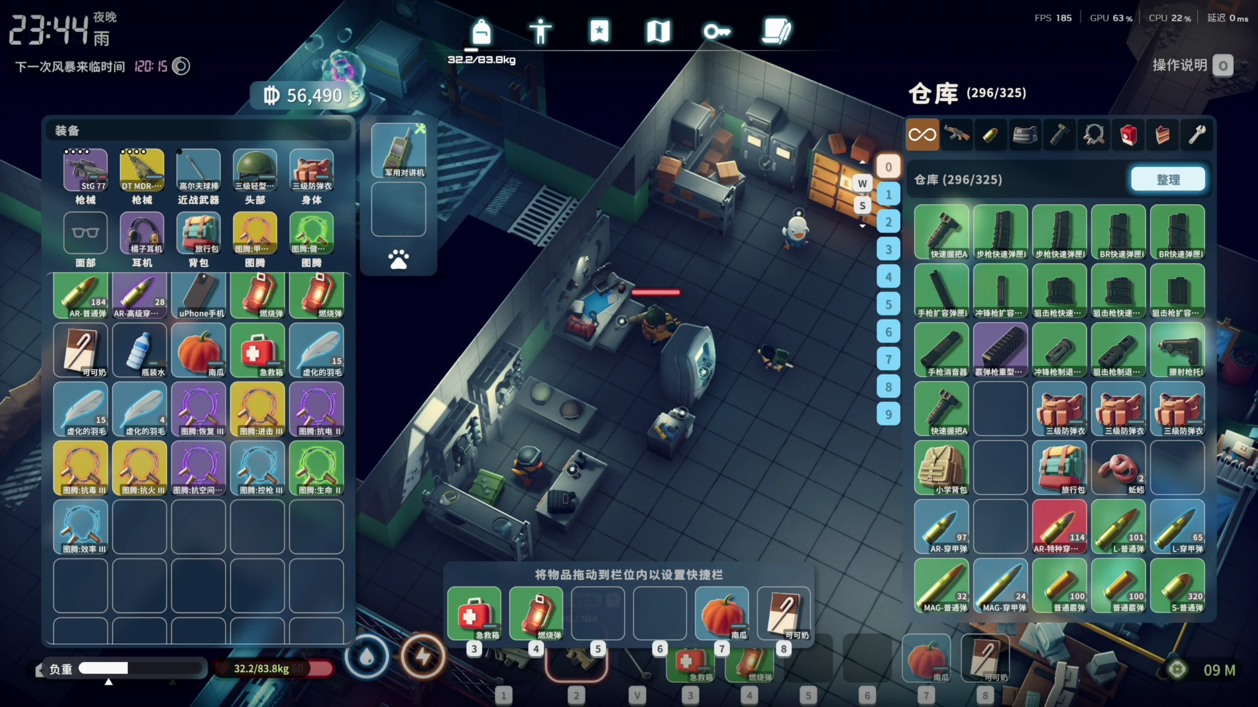 【2025-11-19 19点场】寅子：今晚临时重要事情，不播！！！