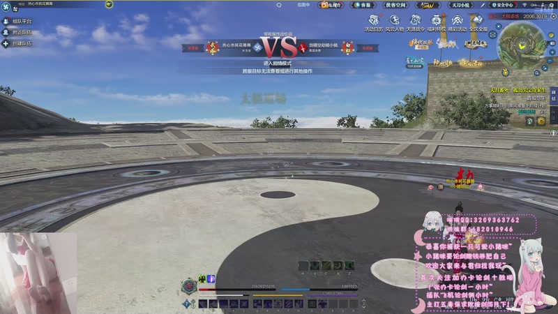 【2025-11-18 19点场】泉小喵吖：【五毒】wish today