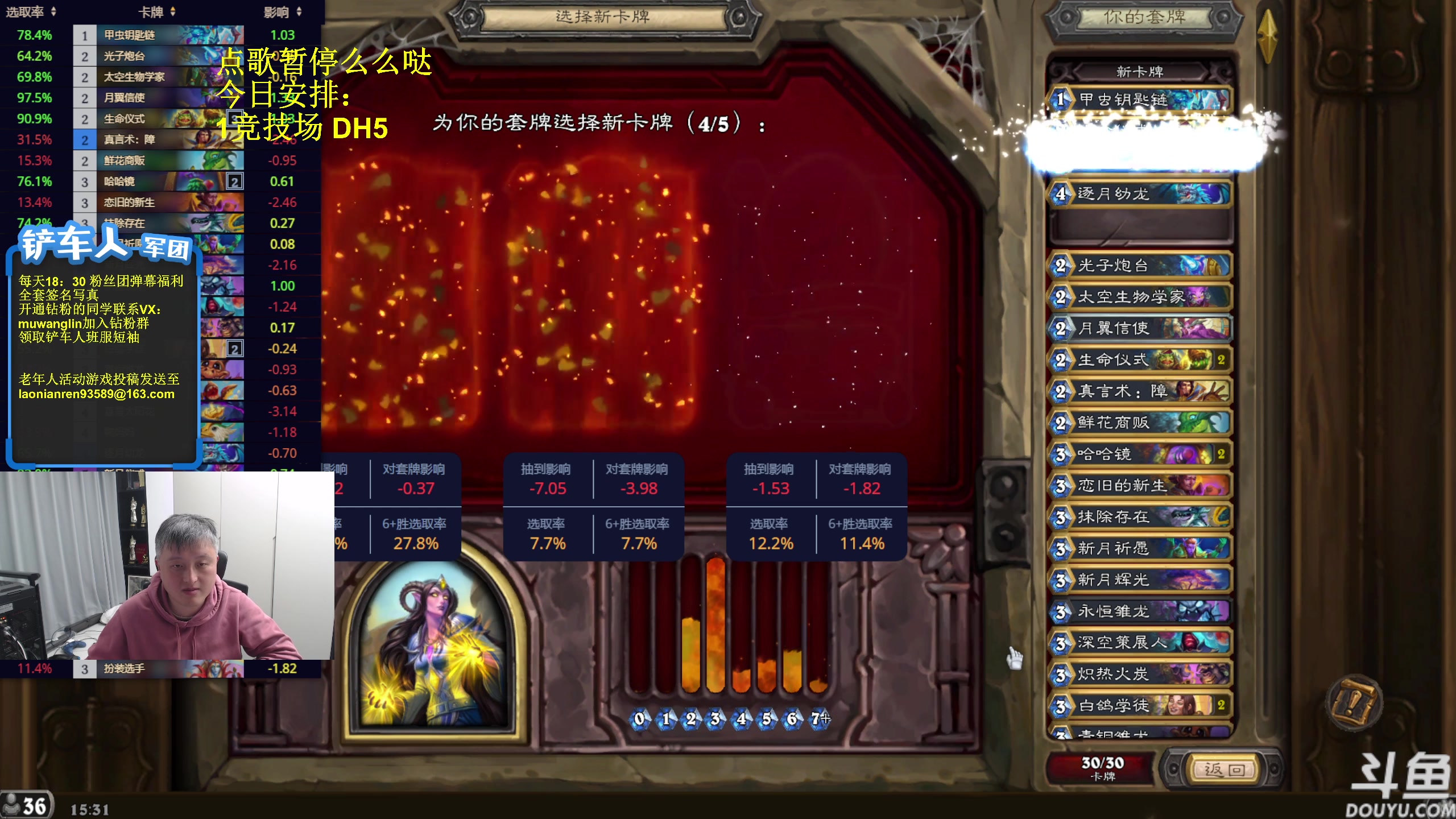 【2025-11-19 14点场】异灵术老师：异灵术：开心快乐93589