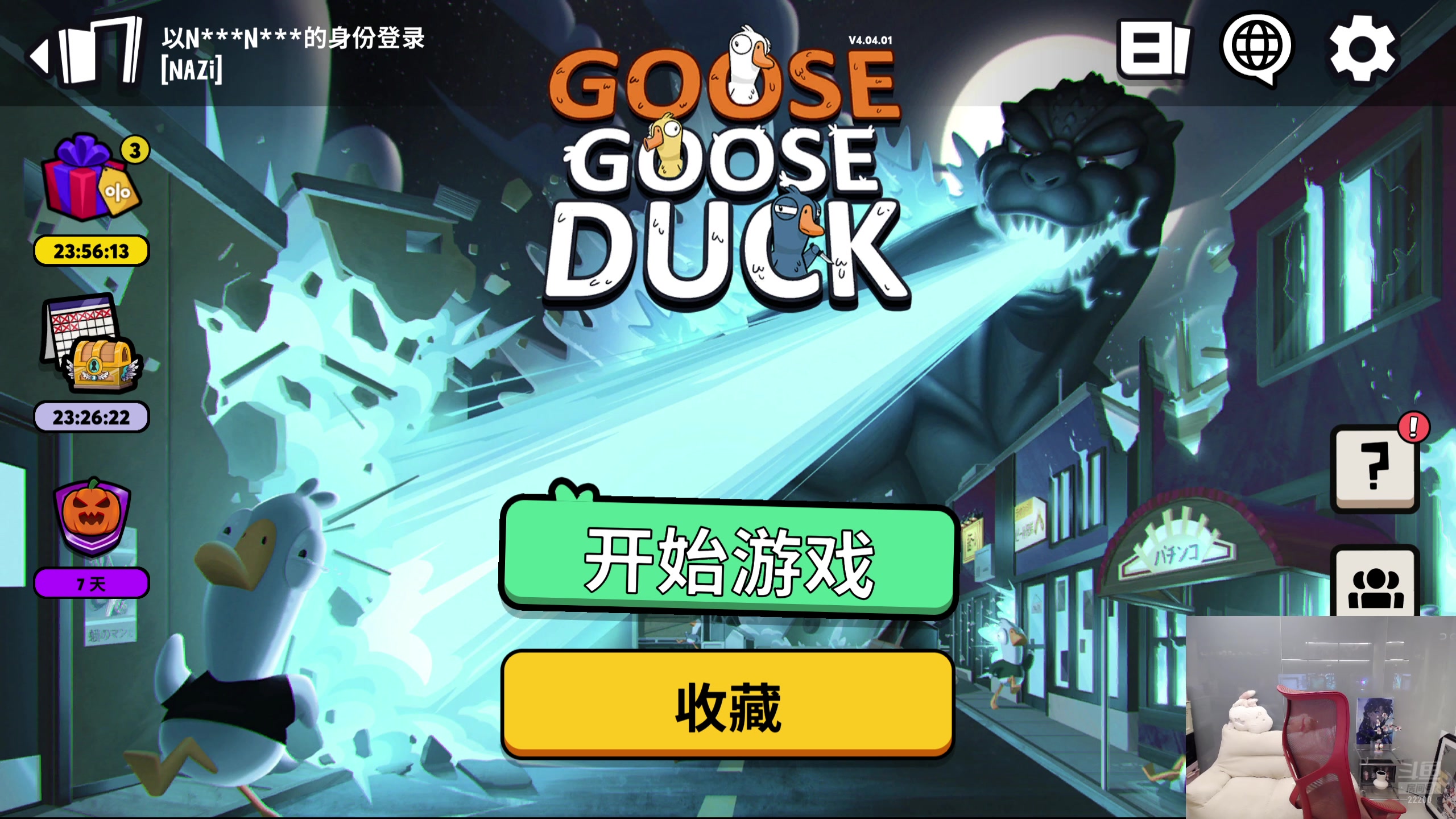 【2025-11-19 19点场】娜子nAzi：双倍~懒人聚集之地~！