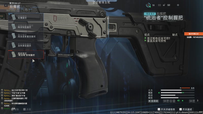 【2025-11-18 18点场】归海念一刀：嘿嘿嘿嘿嘿嘿嘿嘿嘿 2632018