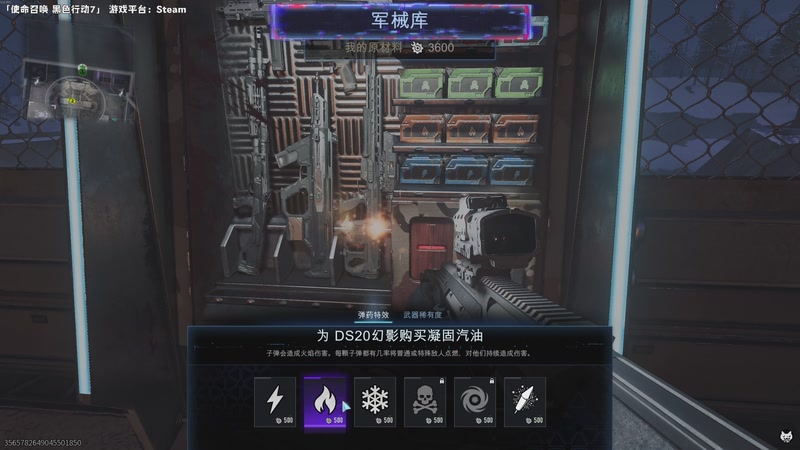 【2025-11-18 22点场】老猫CatGames：【Cat】使命召唤 黑色行动7