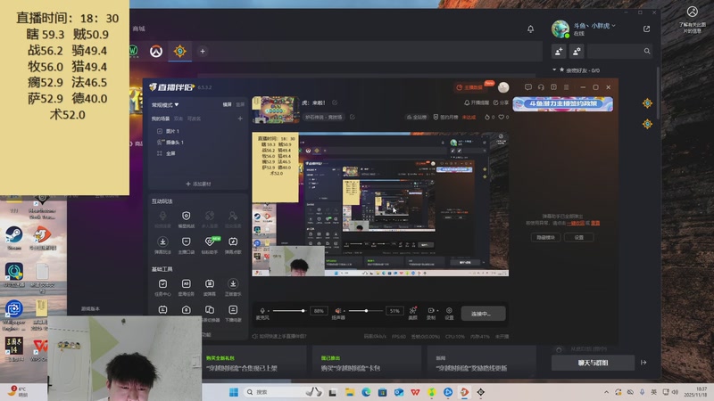 【2025-11-18 18点场】灬小胖虎灬：虎：来啦！