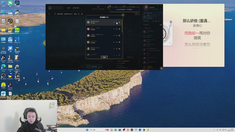 【2025-11-19 14点场】网友张顺飞：看看一区的含金量。