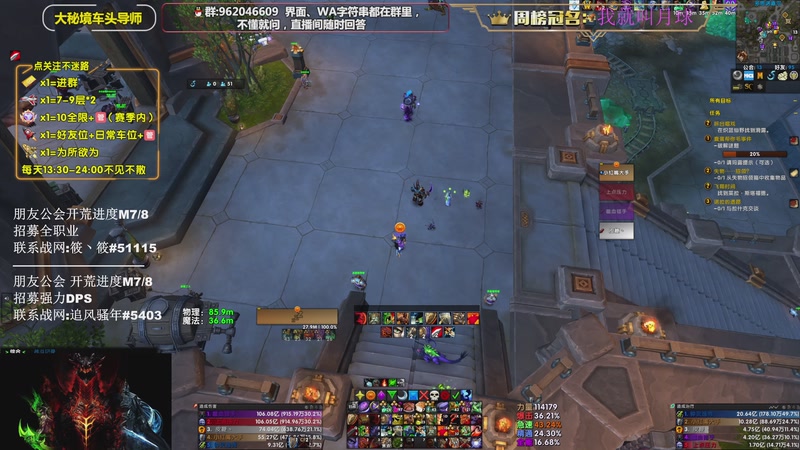 【2025-11-19 20点场】大嘴geigei：大嘴：补分/军团/次数钻粉上车！