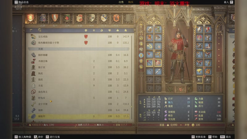 【2025-11-19 2点场】丫噪:镇邪2 1529119