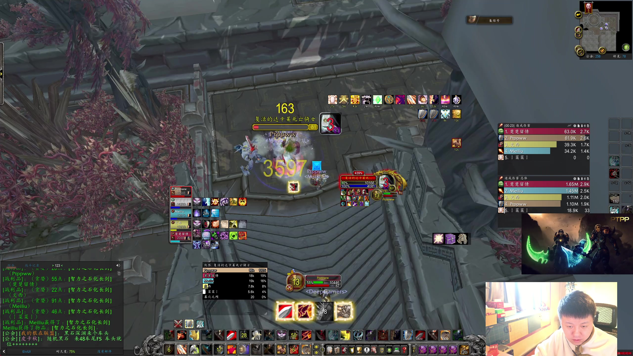 【2025-11-19 15点场】DMC葡萄鹏：时光3今天满级，刷H本装备，联盟根！