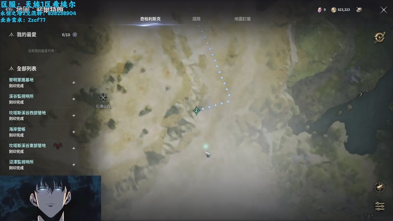 【2025-11-19 08点场】月下無色：魔道星开荒玩一下，冲