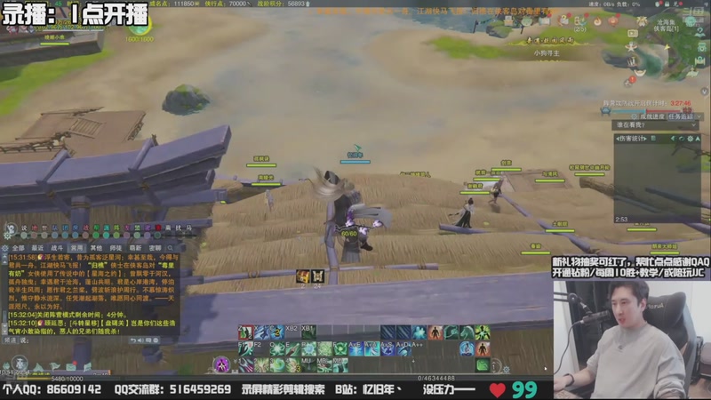 【2025-11-19 01点场】忆旧年丶：快乐奶花散排，自闭不会得