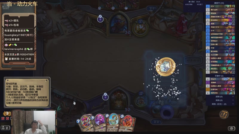 【2025-11-16 22点场】完美竞技古尔丹：全对杯周末赛48小时激情开赛