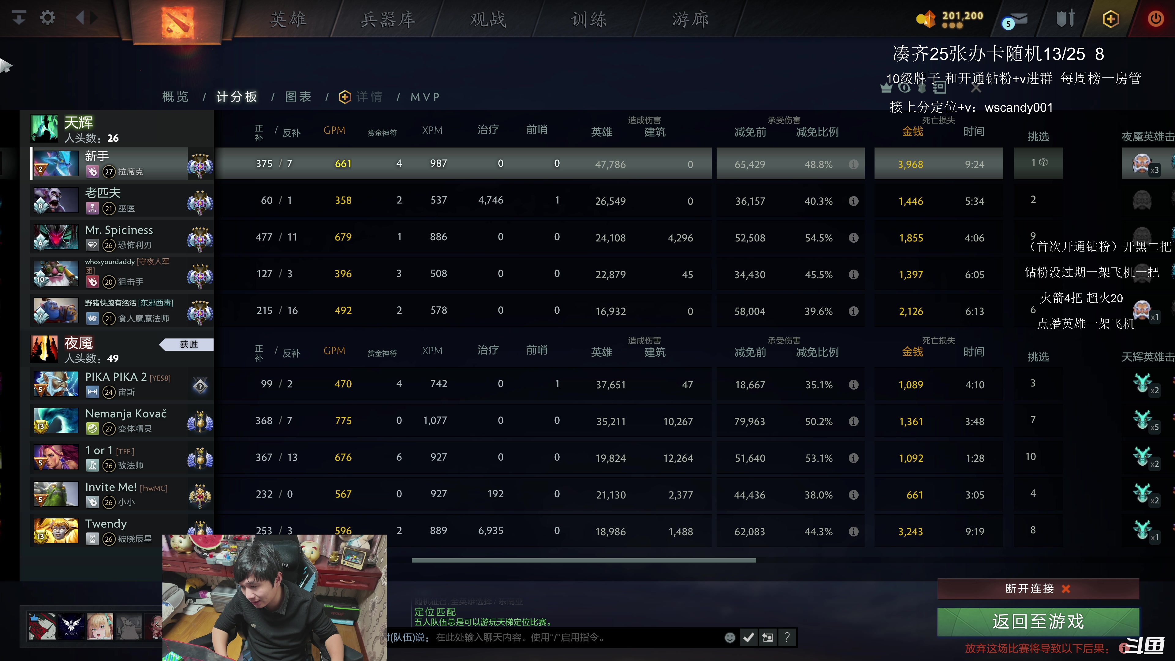 【2025-11-19 03点场】18yearsold天残少年K9：k9:午夜牢车赢一把下班！