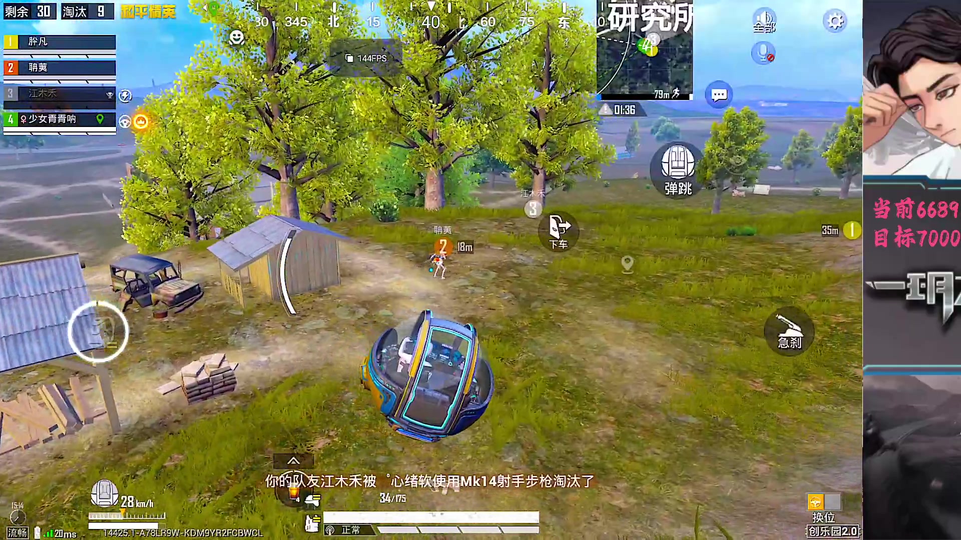 【2025-11-19 12点场】一玥阿：【路匹晋级赛大豆赛】