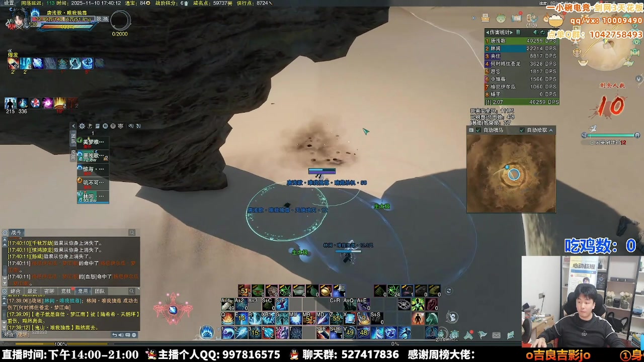 【2025-11-19 00点场】As童话话话：来看看十二年的唐门玩家能否吃到鸡？