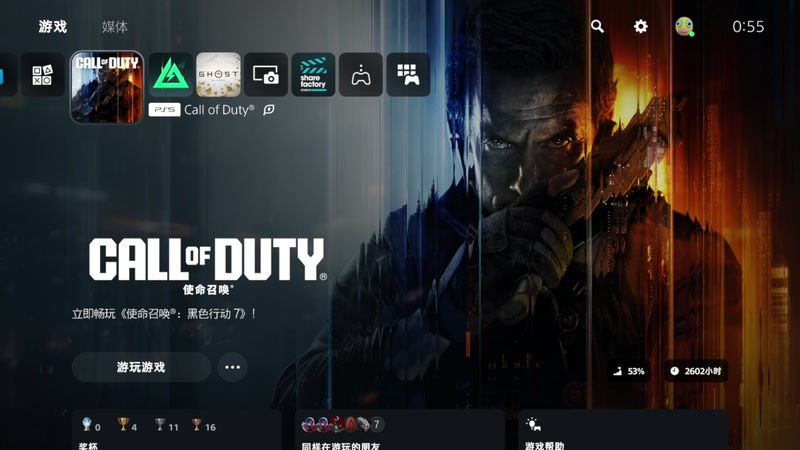 【2025-11-18 05点场】京北老沫：使命召唤黑色行动7 -合作模式肝枪肝等级