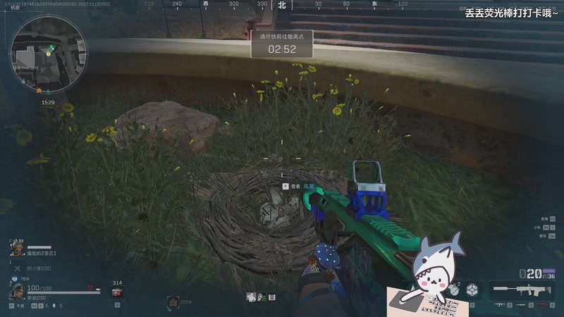 【2025-11-19 20点场】宝贝鱼O3O：33皮肤你有了吗？！