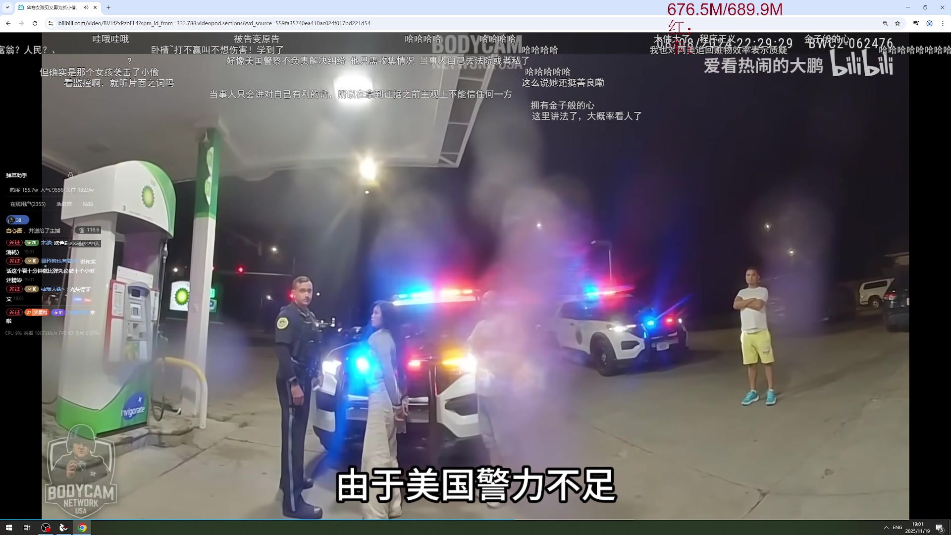 【2025-11-19 18点场】电棍：电棍：开始一一兑现承诺.5点弹丸论破